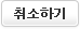 목록