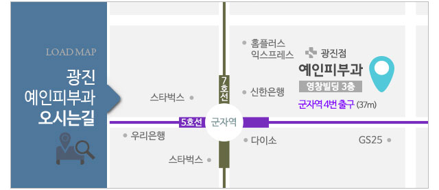 찾아오시는길