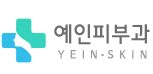 예인피부과